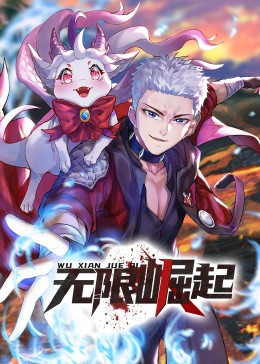 贱狗总裁的私教日常+免费