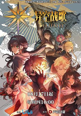 被夫の上司に犯中文字幕