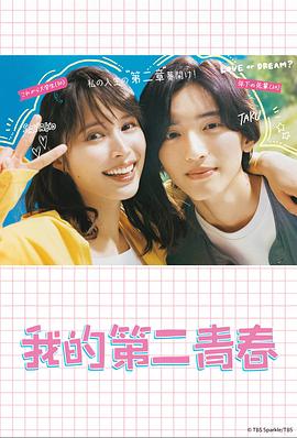 中文字幕+制服丝袜