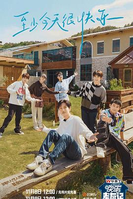 亚洲久悠悠色悠在线播放