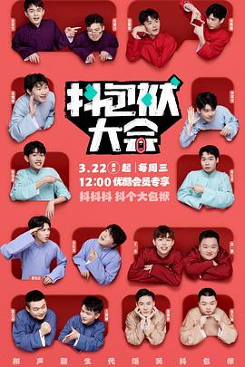 哦┅┅快┅┅用力啊┅┅在线观看