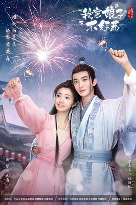 哦┅┅快┅┅用力啊┅┅在线观看