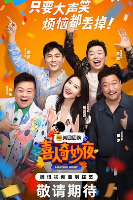 有声小说+小苮儿