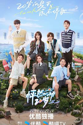 樱花动漫官方网站